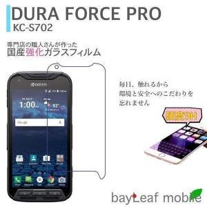 DURA FORCE PRO KC-S702 フ...の商品画像