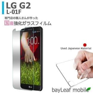 LG G2 L-01F フィルム ガラスフィルム...の商品画像