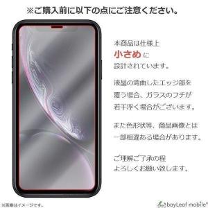 LG G2 L-01F フィルム ガラスフィル...の詳細画像2
