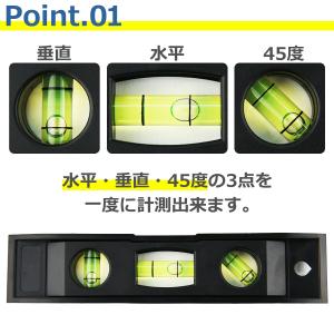 水平器 3方向 レベル 水準器 ゴム磁石付 小...の詳細画像2