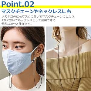 メガネストラップ チェーン ストラップ ホルダ...の詳細画像3