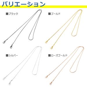 メガネストラップ チェーン ストラップ ホルダ...の詳細画像4