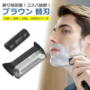 ブラウン用 替刃 10B F/C10B 互換 ...の詳細画像1