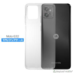moto g32 ケース スマホカバー クリアケース ブラック ホワイト