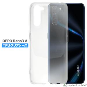 OPPO Reno3 A ケース カバー クリア 衝撃吸収 透明 シリコン ソフトケース TPU 耐衝撃 保護