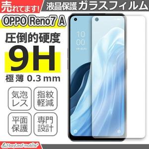 Reno OPPO 7 A A2010P SIMフリー Y!モバイル版 : ぷらり - 通販