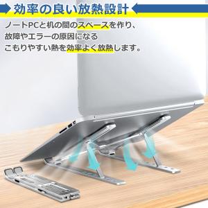 ノートパソコン スタンド 折りたたみ 6段階調...の詳細画像3