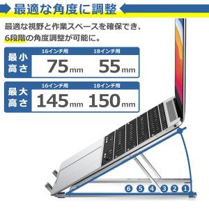 ノートパソコン スタンド 折りたたみ 6段階調...の詳細画像4