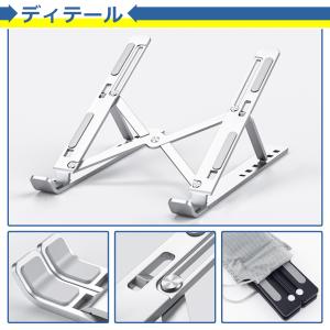 ノートパソコン スタンド 折りたたみ 6段階調...の詳細画像5