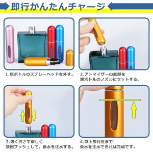 香水 アトマイザー 5ml 詰め替え ボトル ...の詳細画像4