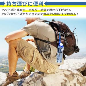 ペットボトル ホルダー 着脱簡単 カラビナ付き...の詳細画像2