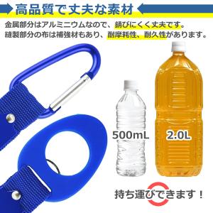 ペットボトル ホルダー 着脱簡単 カラビナ付き...の詳細画像4