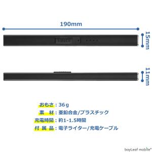 電子 ライター USB 充電式 プラズマ アー...の詳細画像2