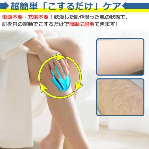 脱毛器 ナノガラス こするだけ 痛くない 無痛...の詳細画像2