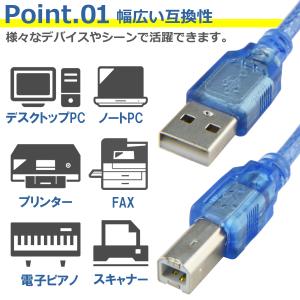 プリンターケーブル Canon EPSON b...の詳細画像2