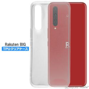 Rakuten Big ZR01 ケース クリア 耐衝撃 おしゃれ rakuten hand
