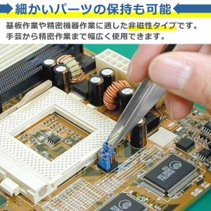 逆作用 逆作動 ピンセット ステンレス 148...の詳細画像3