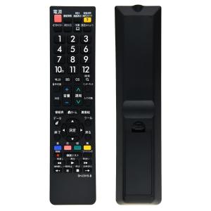 リモコン テレビ シャープ AQUOS SHARP 汎用 代替品 互換 液晶テレビ