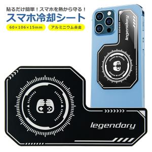 スマホ 冷却 シート 粘着式 発熱 放熱 対策...の詳細画像1