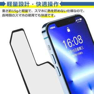 スマホ 冷却 シート 粘着式 発熱 放熱 対策...の詳細画像3