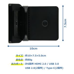 ニンテンドー スイッチ用 充電ドック 互換品 ...の詳細画像3