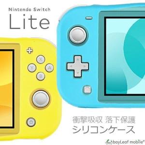 ニンテンドー 任天堂 スイッチ ライト Swi...の詳細画像1