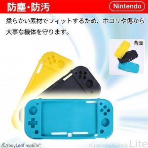 ニンテンドー 任天堂 スイッチ ライト Swi...の詳細画像3