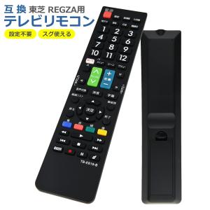 テレビ リモコン TB-E619-B 対応 互...の詳細画像1
