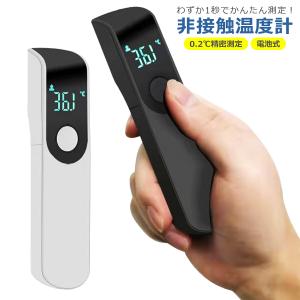 非接触 温度計 高精度 全2色 LED 1秒測...の詳細画像1