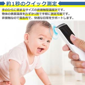 非接触 温度計 高精度 全2色 LED 1秒測...の詳細画像2