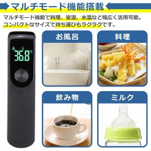 非接触 温度計 高精度 全2色 LED 1秒測...の詳細画像4