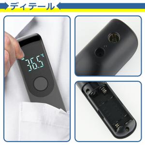 非接触 温度計 高精度 全2色 LED 1秒測...の詳細画像5