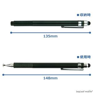 タッチペン 2way 両側 スタイラスペン ス...の詳細画像5