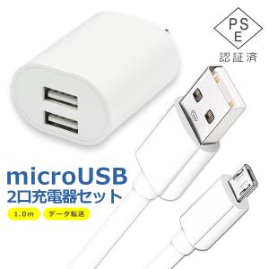 micro USB ケーブル 1m 2口 充電...の詳細画像1