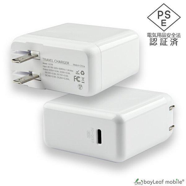 タイプC 充電器 PD Power Delivery 45W 急速 USB Type-C AC アダ...