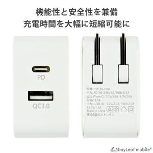 PD 充電器 タイプC 18W 急速充電 Po...の詳細画像2