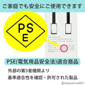 PD 充電器 タイプC 18W 急速充電 Po...の詳細画像3