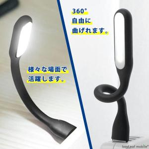 USB ライト LED 小型 軽量 PC パソ...の詳細画像2