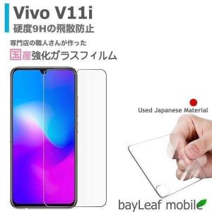 Vivo V11i ヴィヴォ フィルム ガラスフ...の商品画像