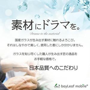 腕時計 スマートウォッチ ガラスフィルム 保護...の詳細画像4