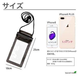 スマホ 防水ケース 全機種対応 IPX8 カバ...の詳細画像3