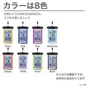 スマホ 防水 ケース iPhone 防塵 防雪...の詳細画像1