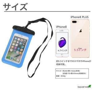 スマホ 防水 ケース iPhone 防塵 防雪...の詳細画像2