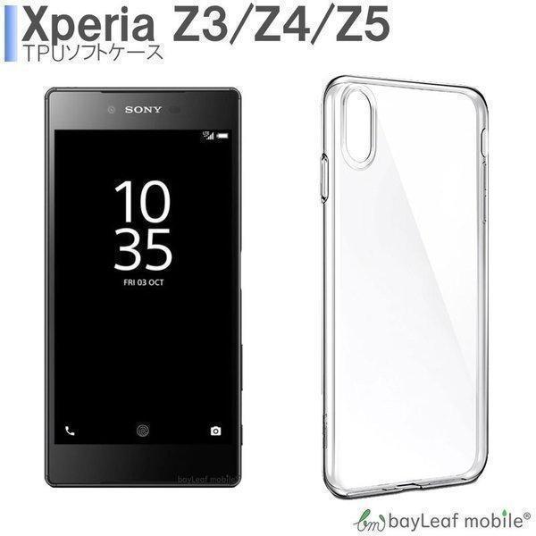 XPERIA Z3 Z4 Z5 SO-01G SOL26 SO-03G SOV31 SO-01H S...