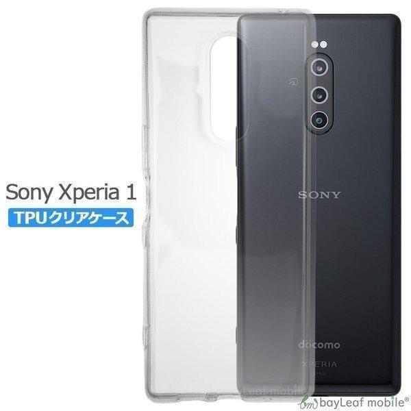 Xperia1 SO-03L SOV40 ケース エクスペリア1 カバー クリア 衝撃吸収 クリアケ...