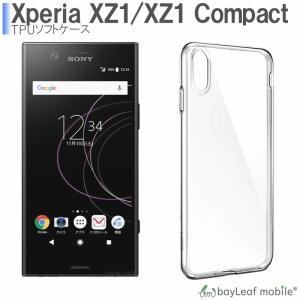 Xperia - Xperia x compact ＋ ソフトケース付 楽天市場】xperia x compact so-02j ソフト ケースの通販