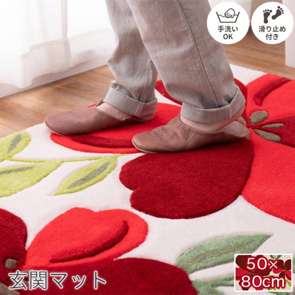 踏み心地ふかふかな玄関マット 50×80cm 厚み1.7cm 明るい 華やか フラワーモチーフ 裏面...