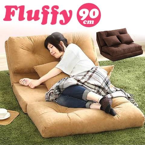 3Way ソファベッド ゆったり 1人掛け 幅90cm 14段階 リクライニング クッション 2個付...