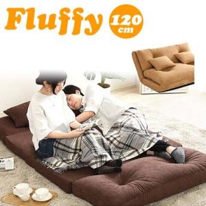 3Way ソファベッド 2人掛け 幅120cm 14段階 リクライニング クッション 
