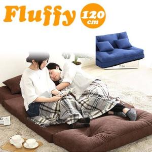 3Way ソファベッド 2人掛け 幅120cm 14段階 リクライニング クッション